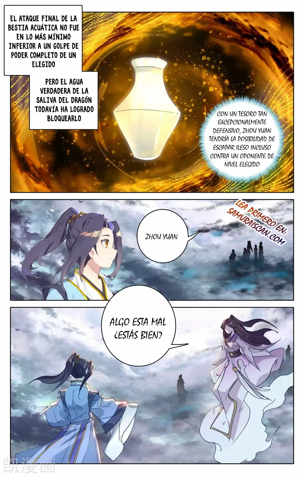 Página 6 del Manga