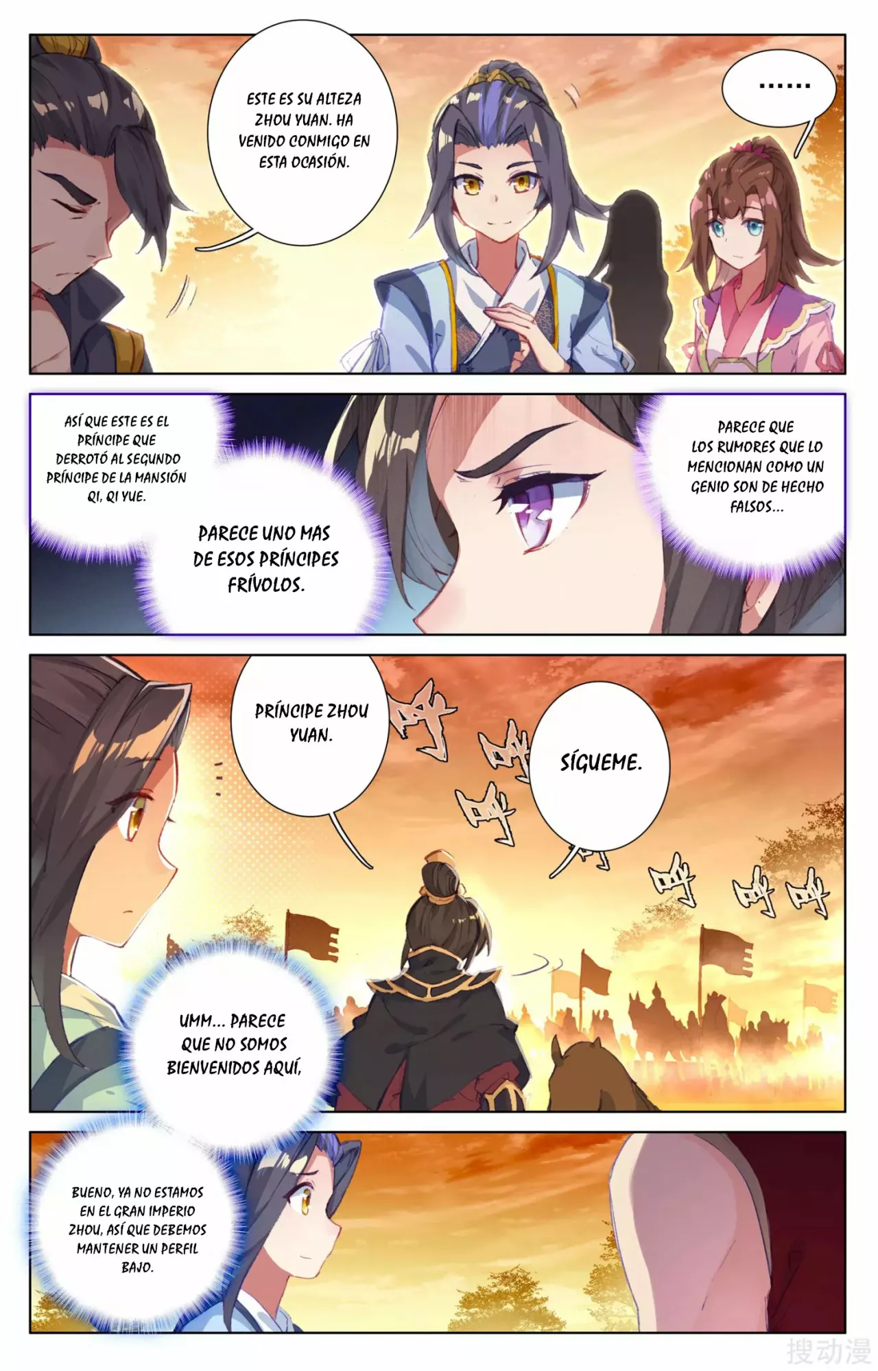 Página 7 del Manga