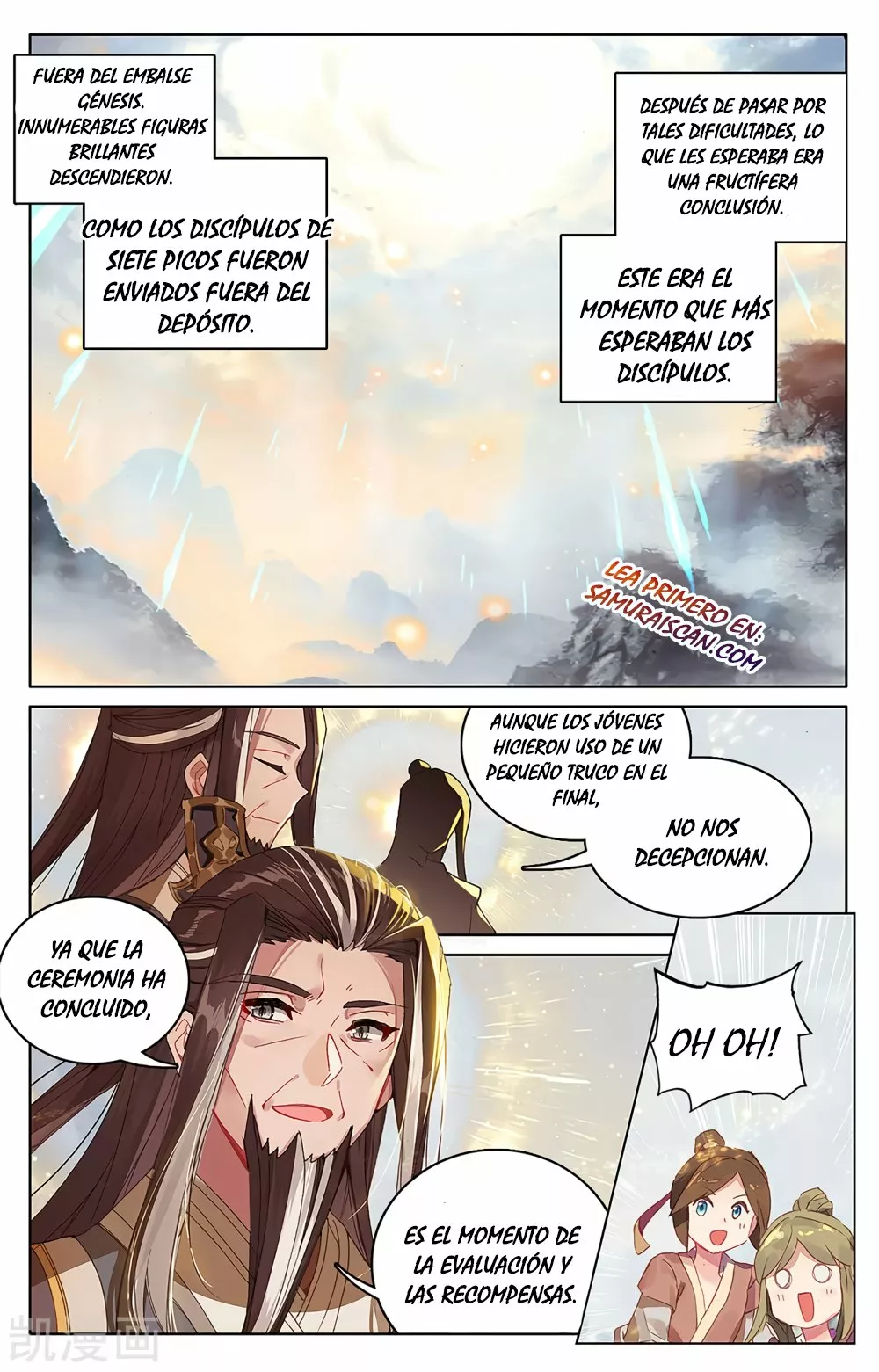 Página 3 del Manga