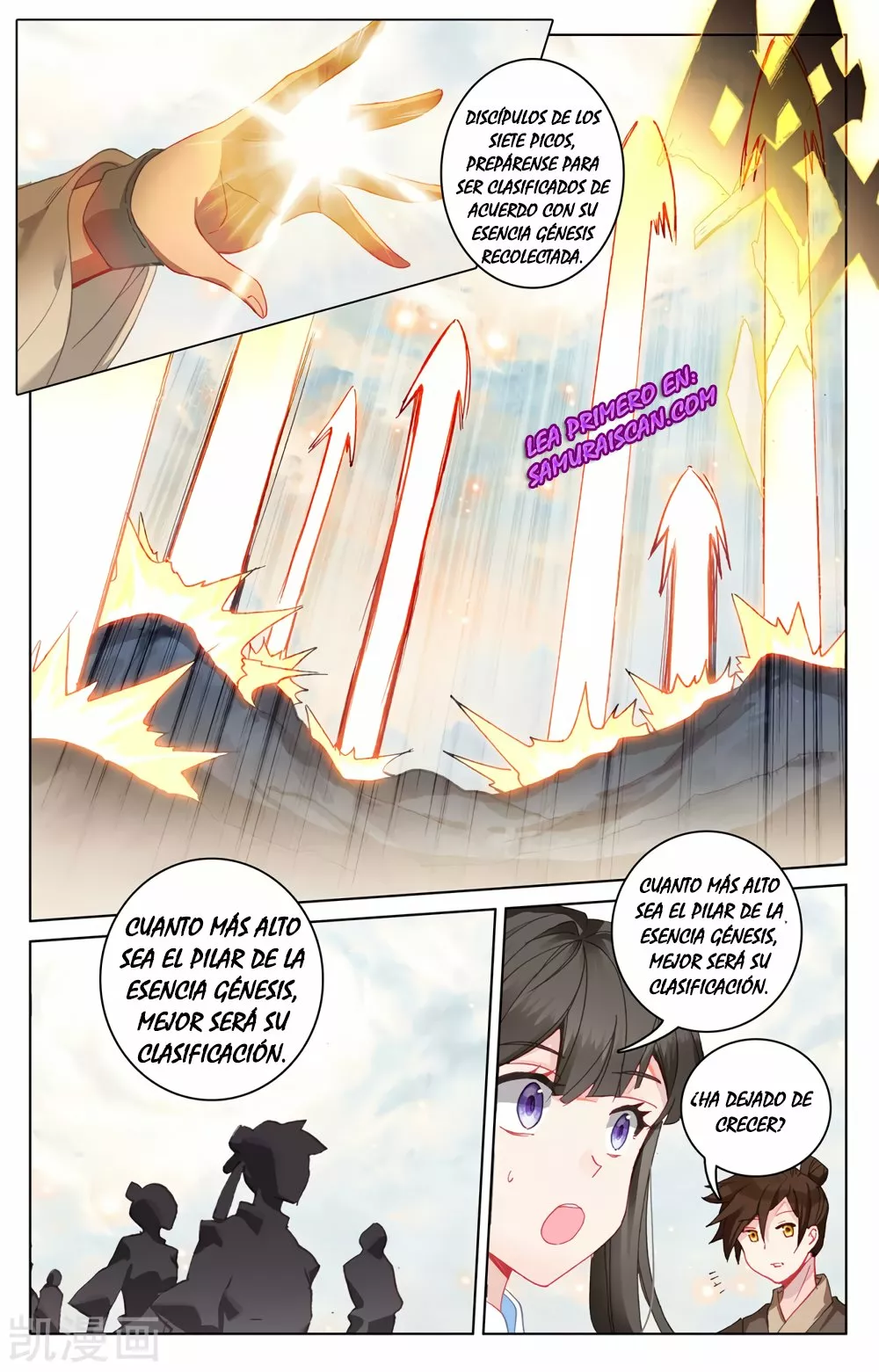 Página 4 del Manga