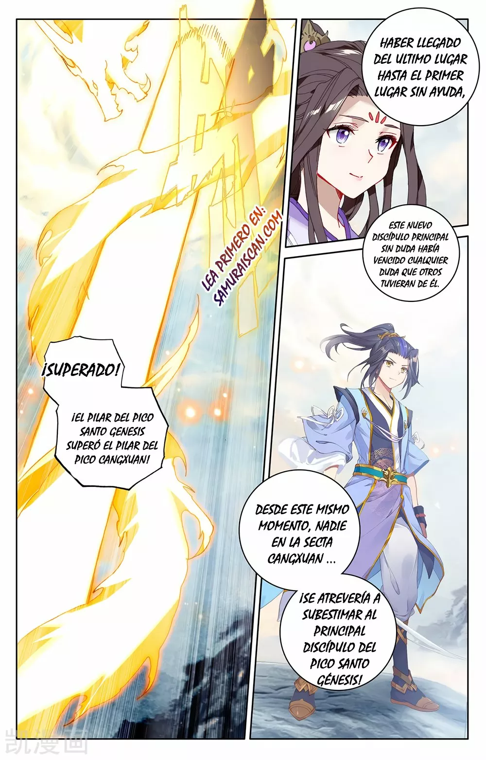 Página 8 del Manga