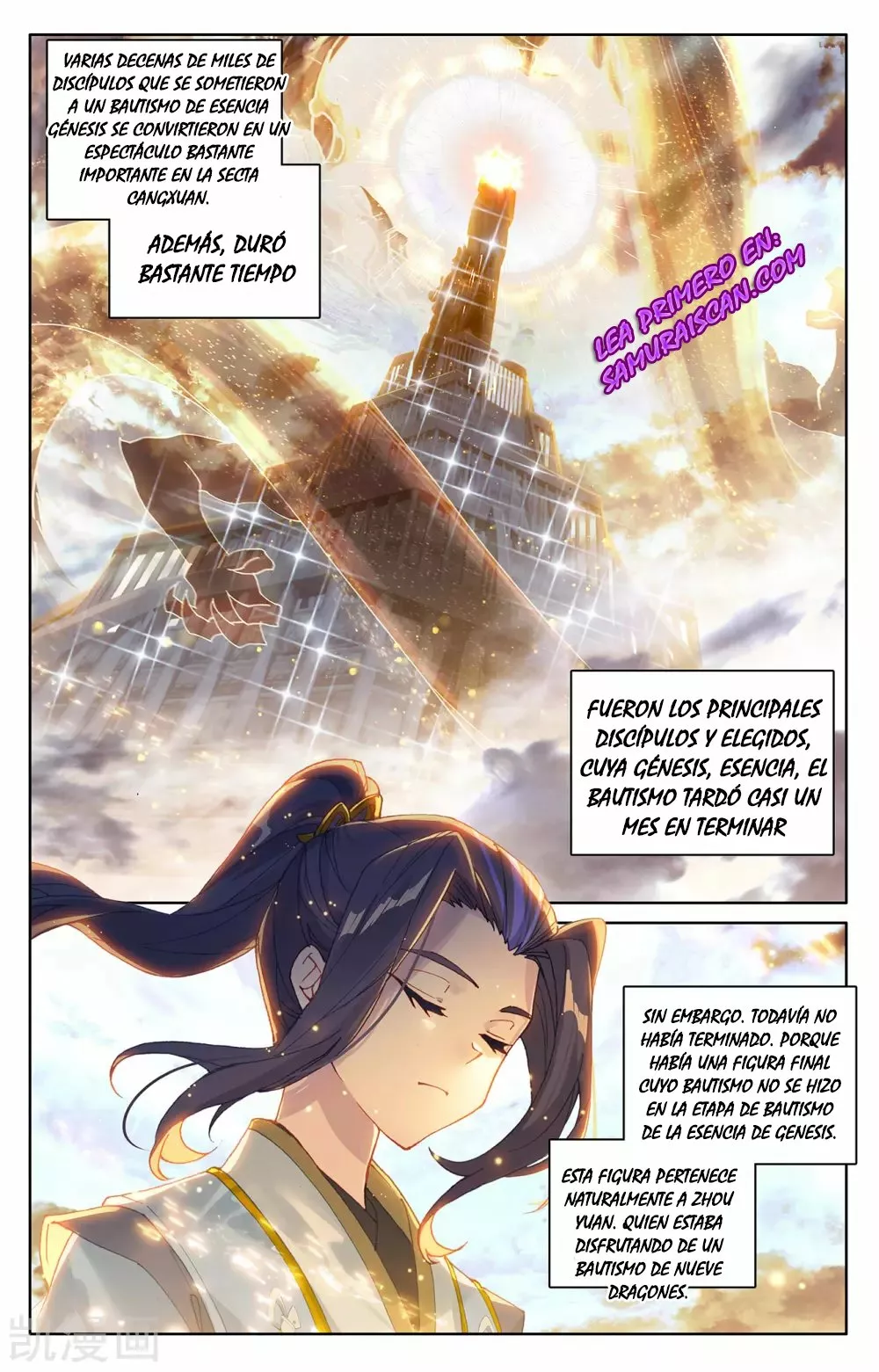 Página 7 del Manga