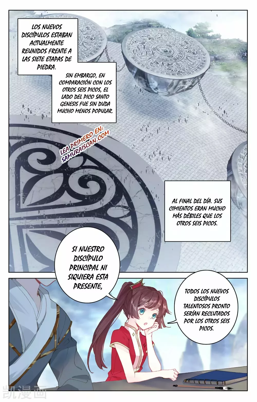 Página 3 del Manga