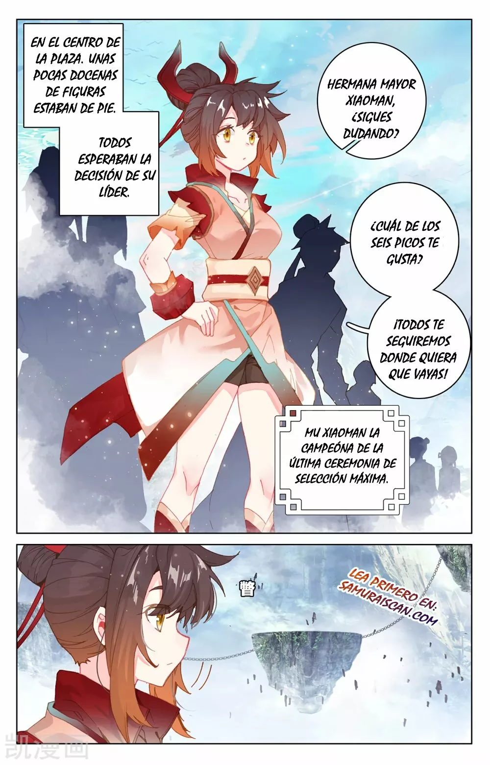 Página 4 del Manga