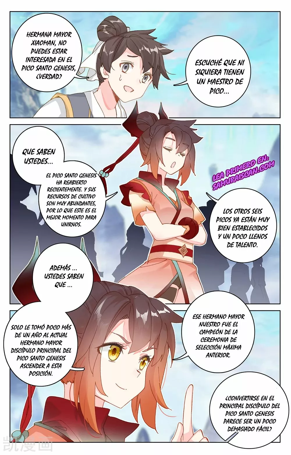 Página 5 del Manga