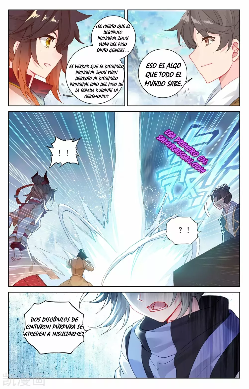 Página 7 del Manga
