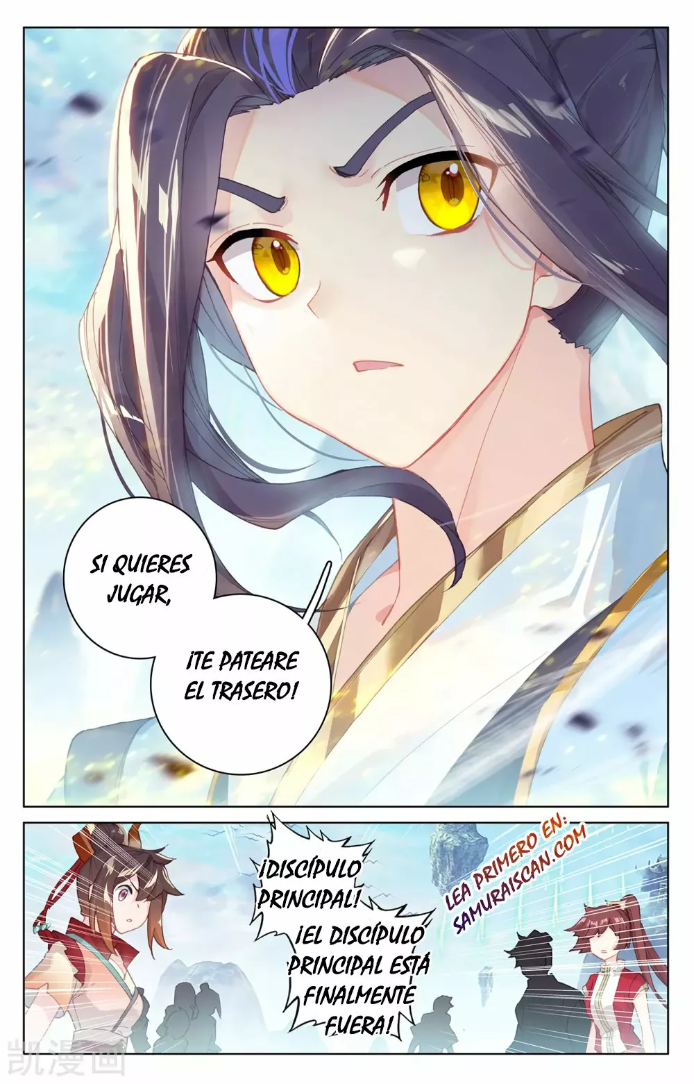 Página 3 del Manga