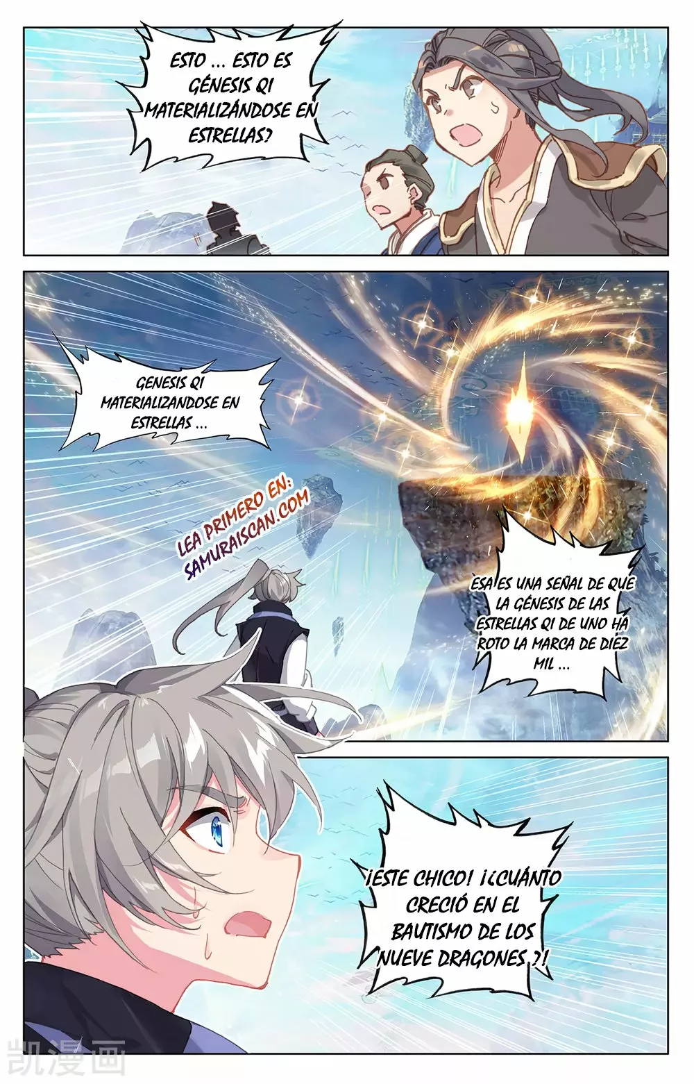 Página 6 del Manga