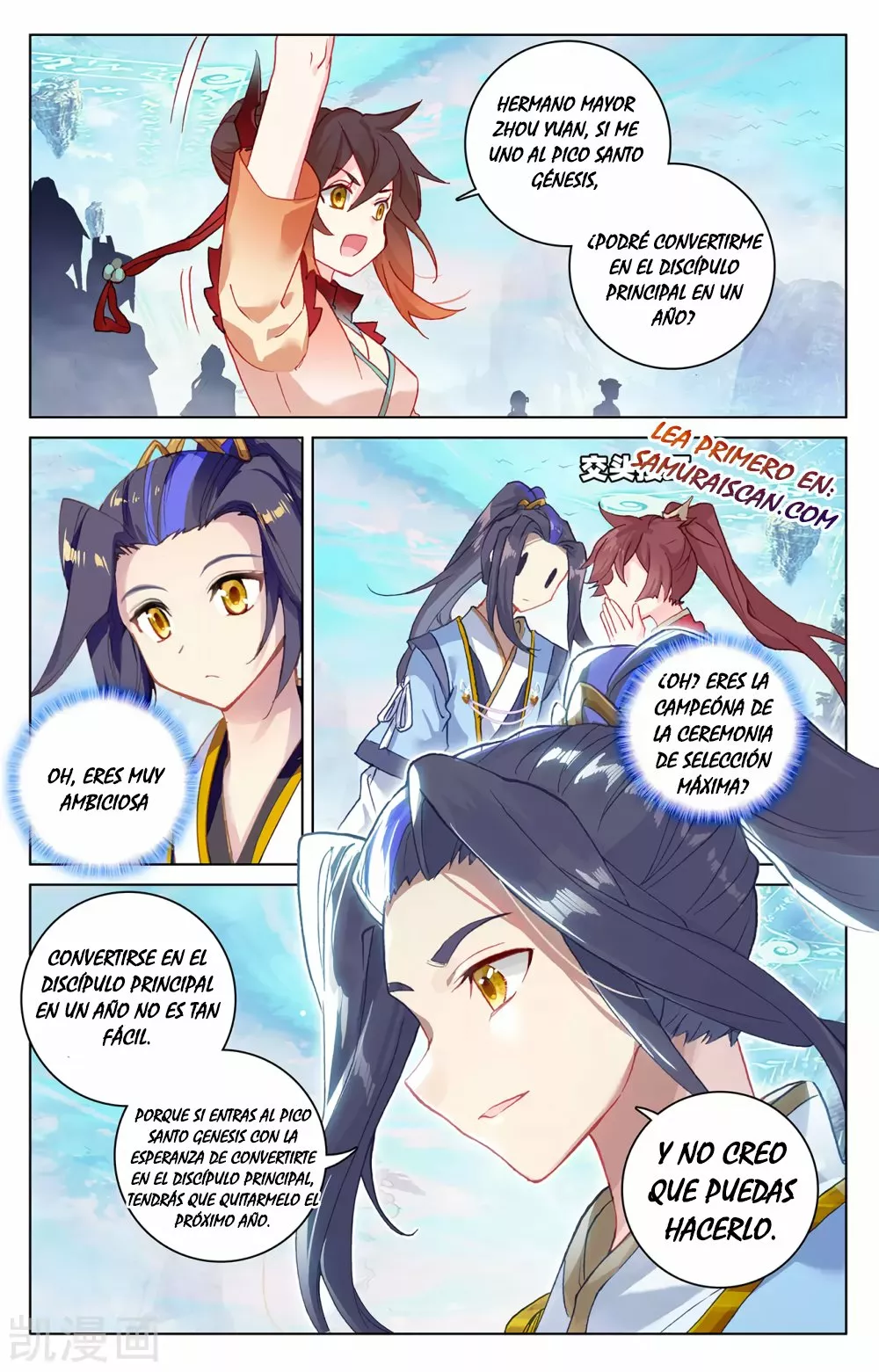 Página 9 del Manga