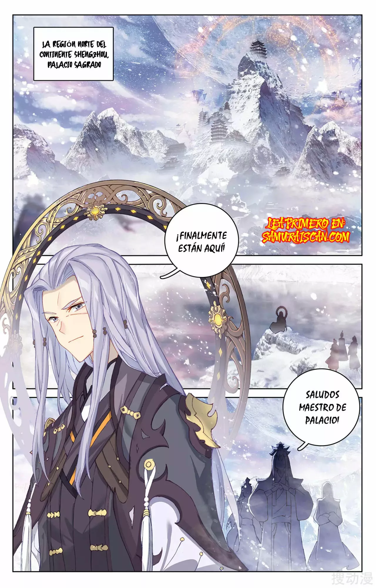 Página 3 del Manga