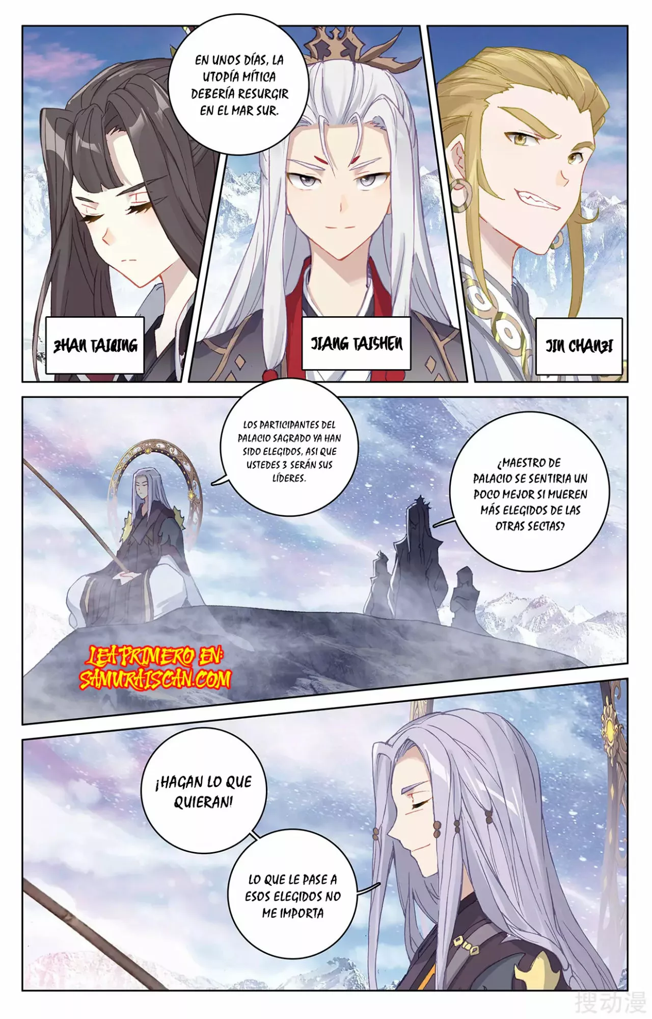 Página 4 del Manga