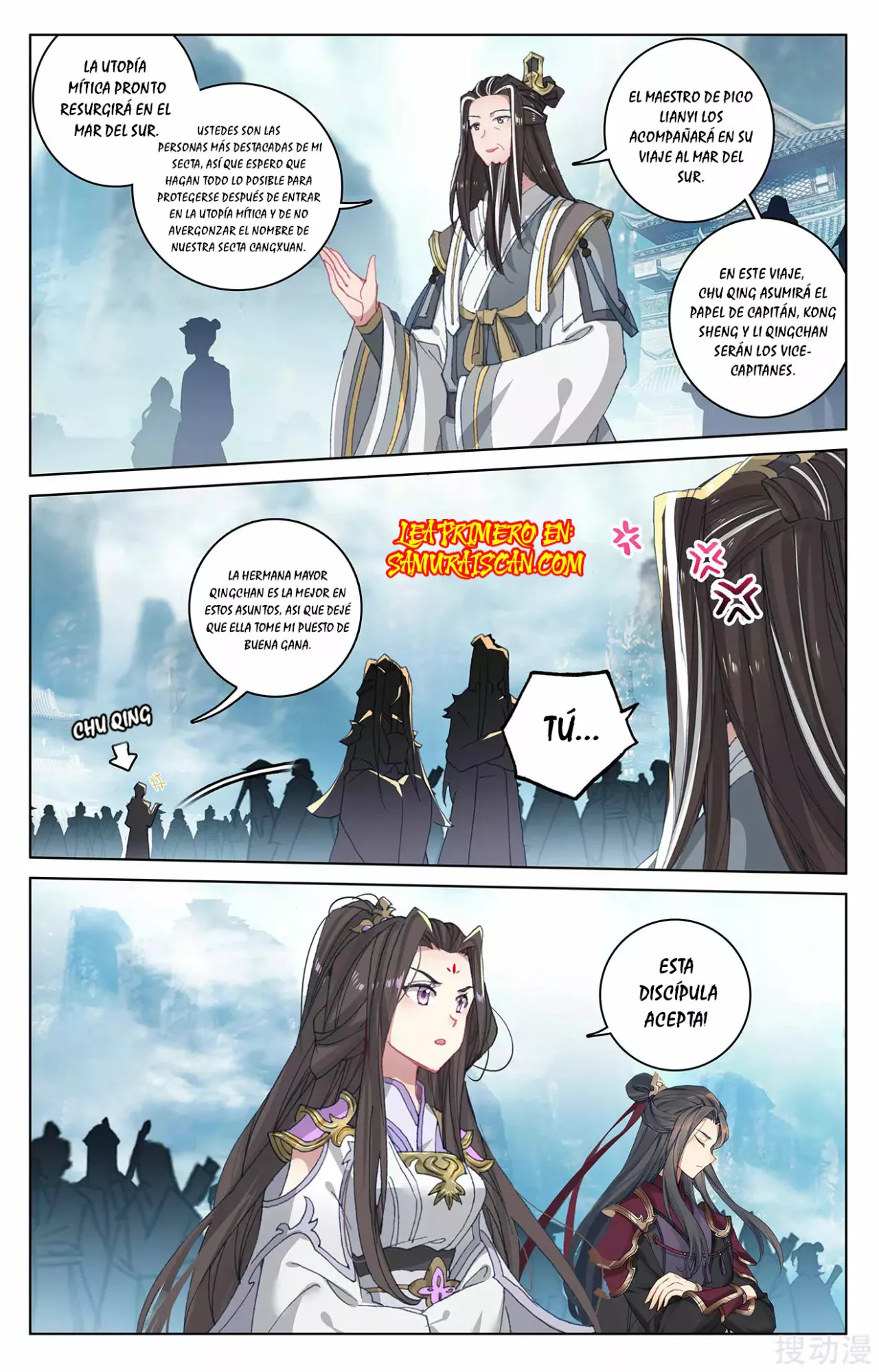 Página 3 del Manga