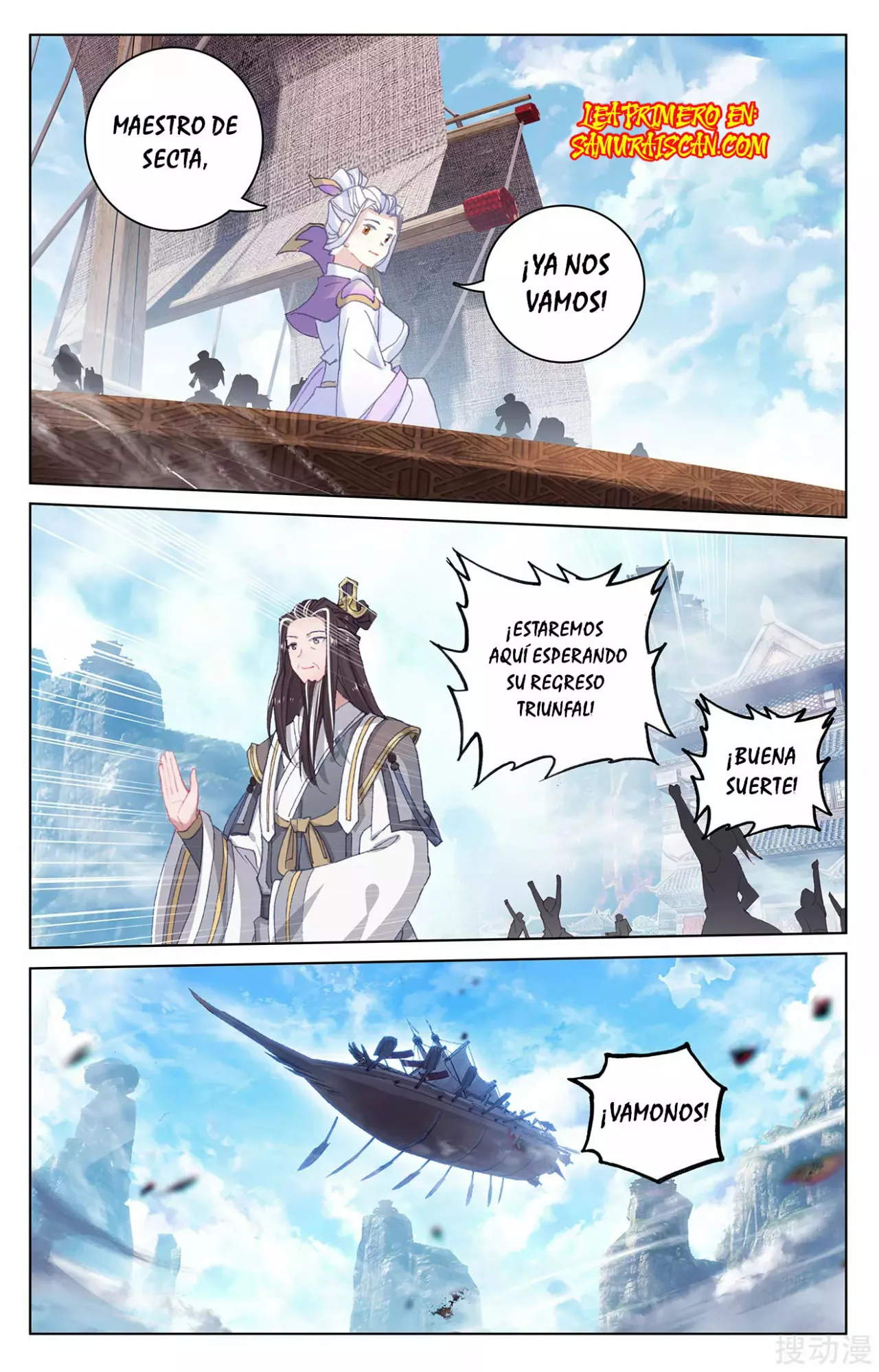 Página 4 del Manga