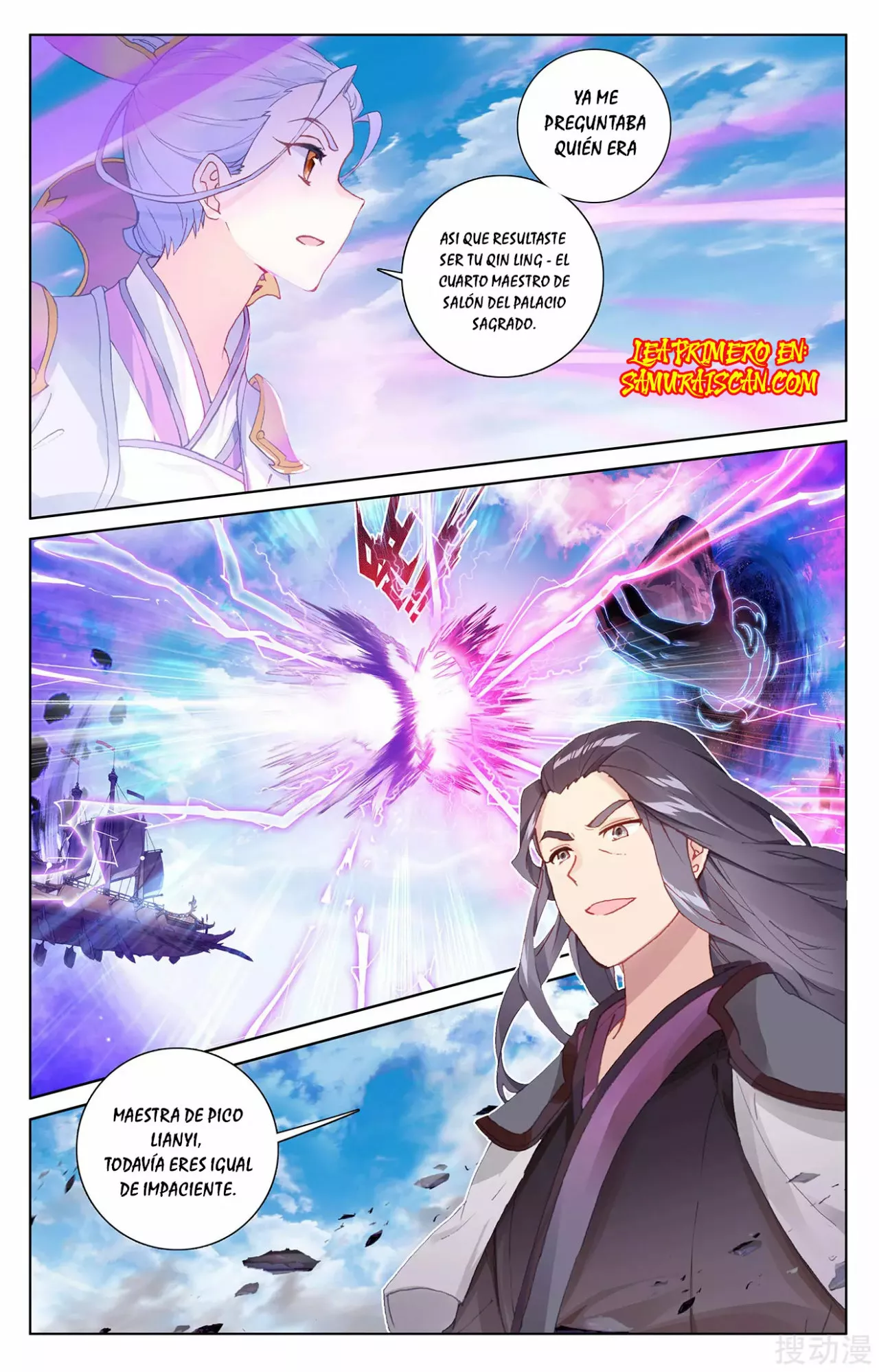 Página 5 del Manga