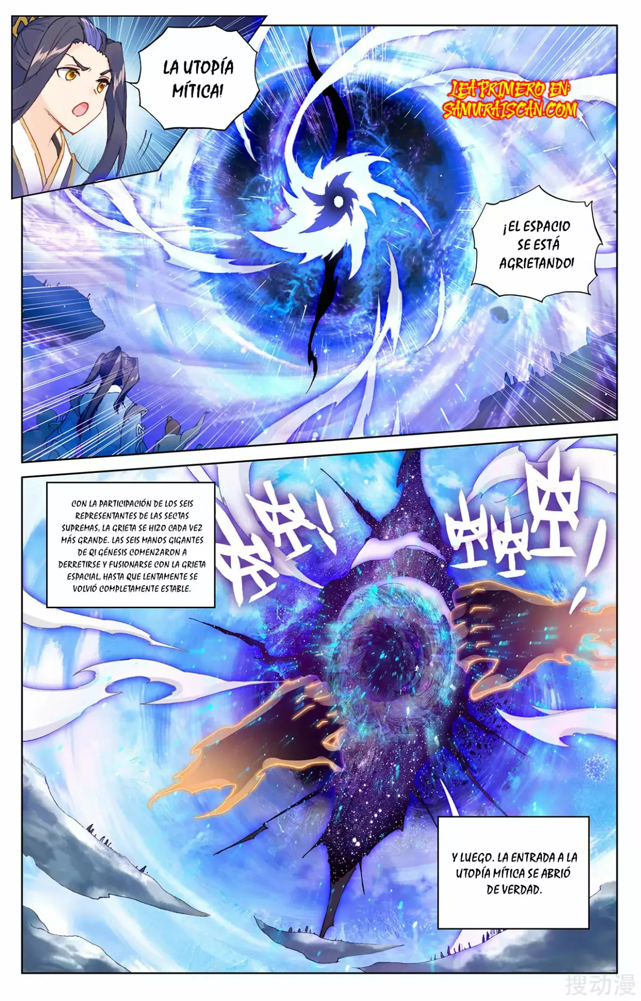 Página 7 del Manga