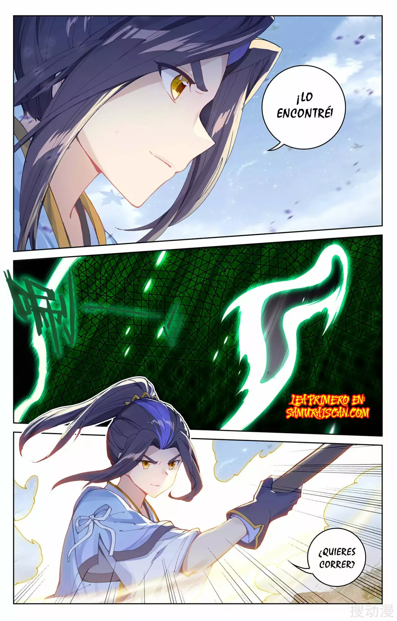 Página 4 del Manga