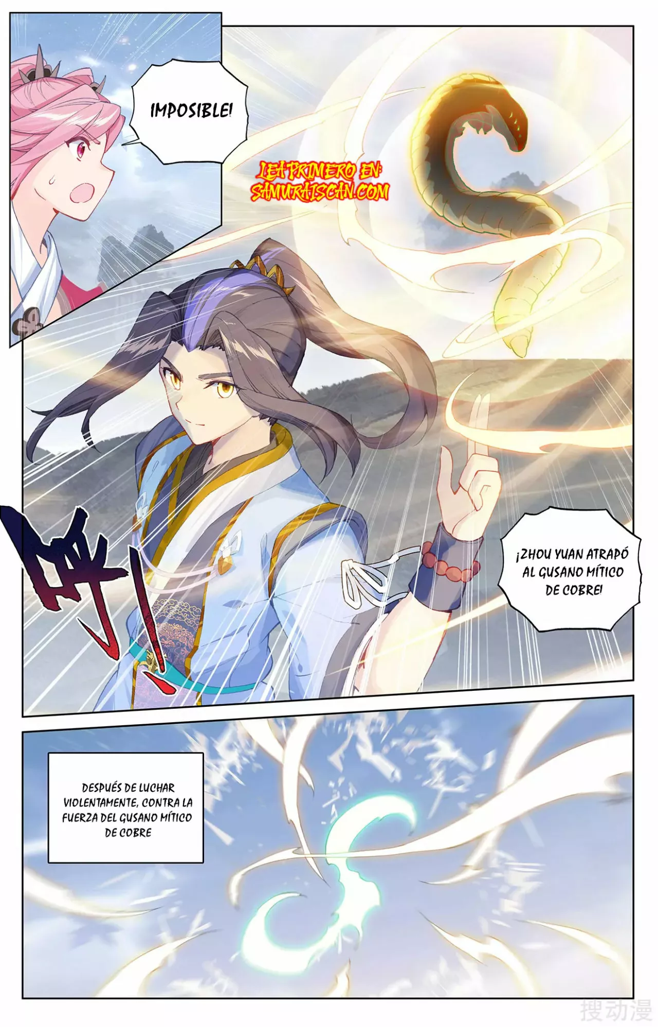 Página 6 del Manga