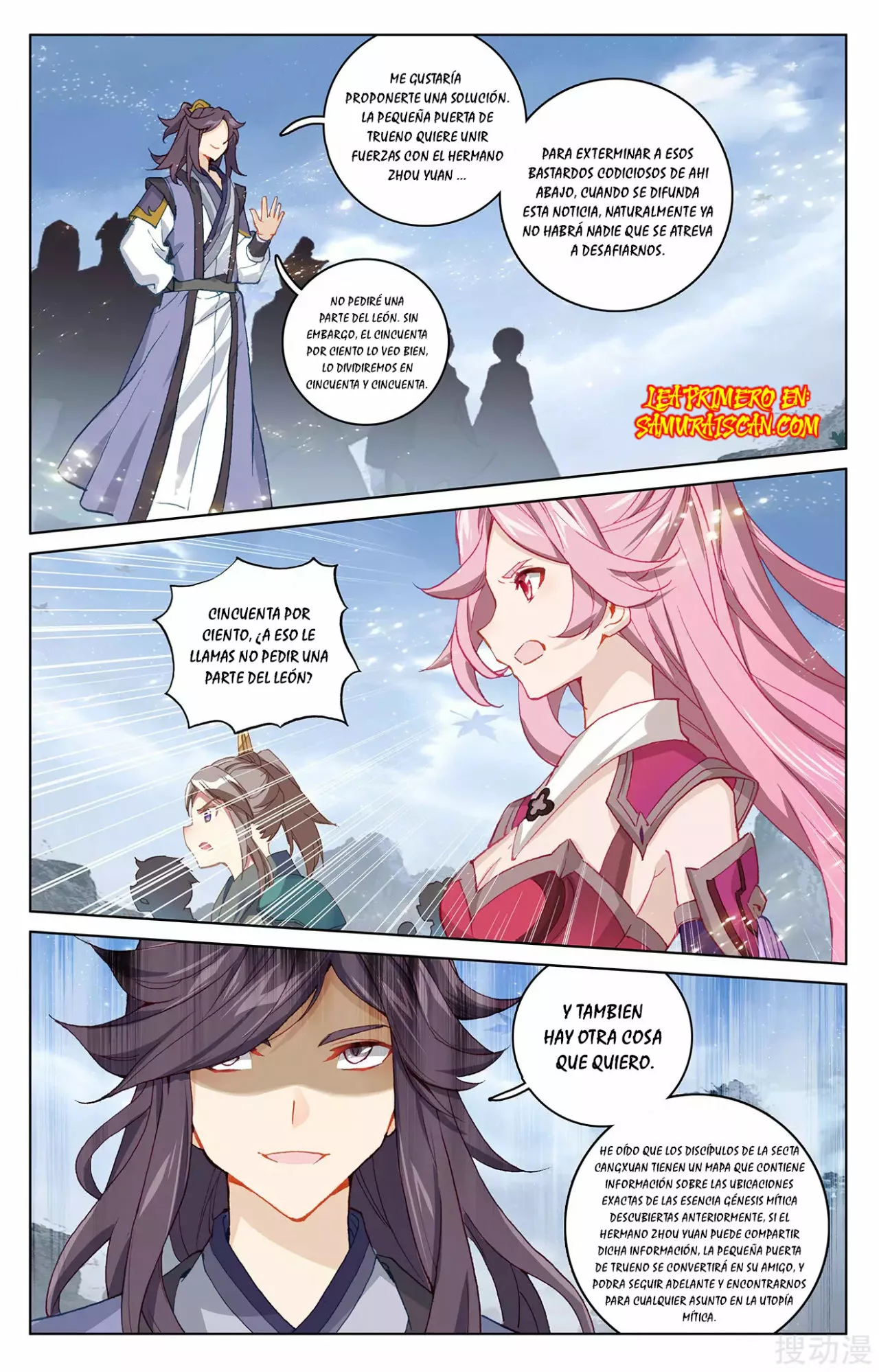 Página 5 del Manga