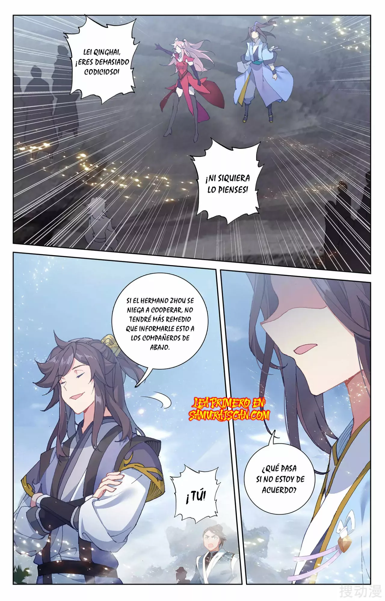 Página 6 del Manga