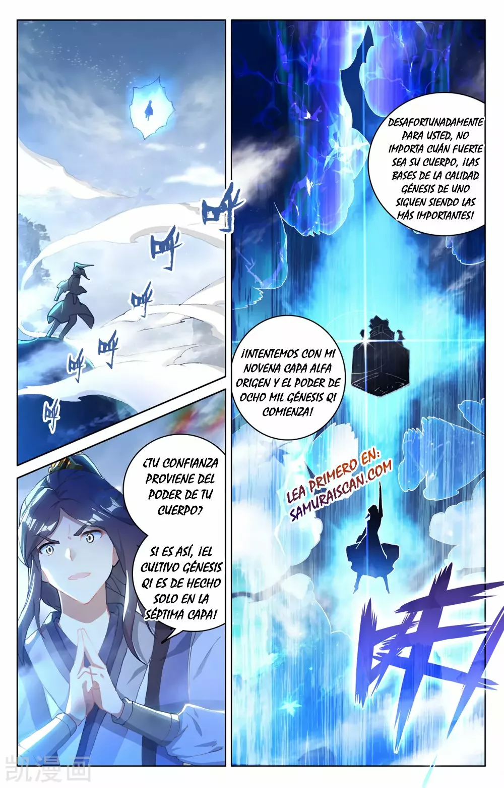 Página 6 del Manga