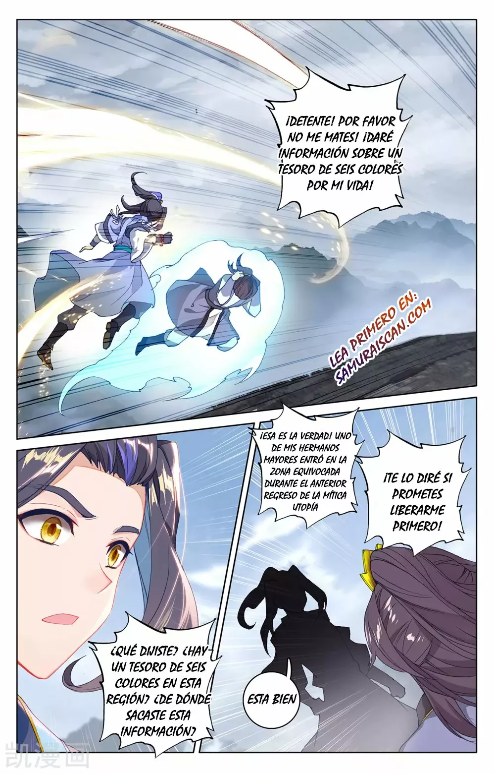 Página 4 del Manga