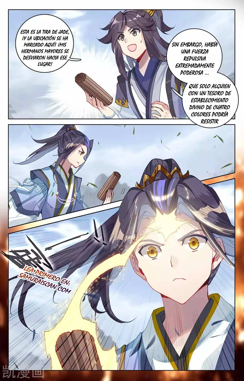 Página 5 del Manga