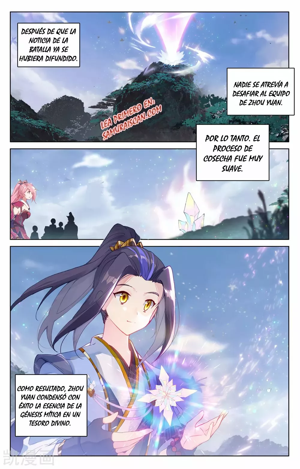 Página 3 del Manga