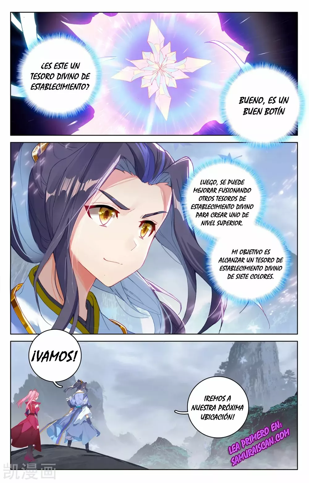 Página 4 del Manga