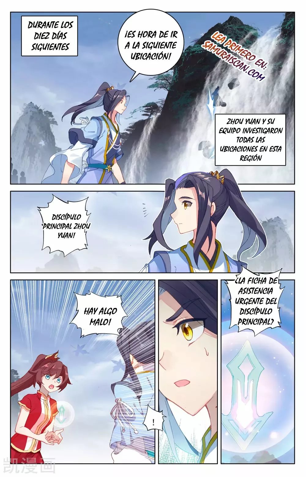 Página 5 del Manga