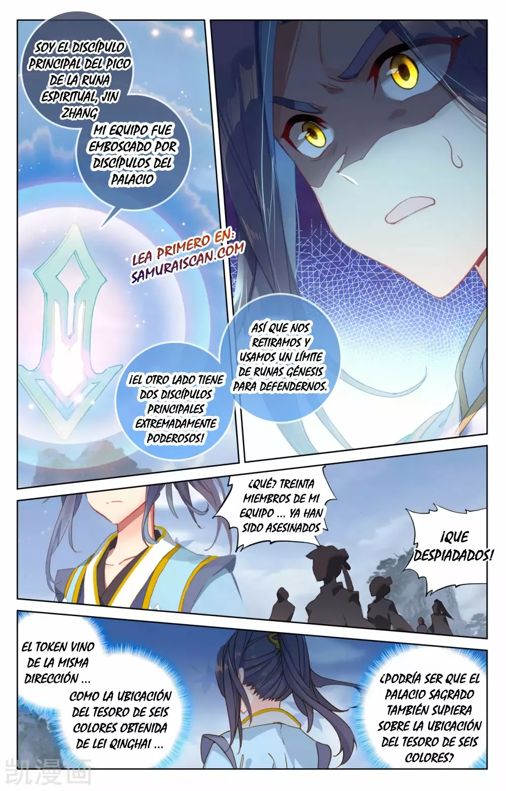 Página 6 del Manga