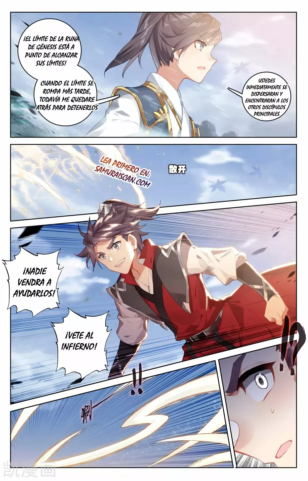 Página 9 del Manga