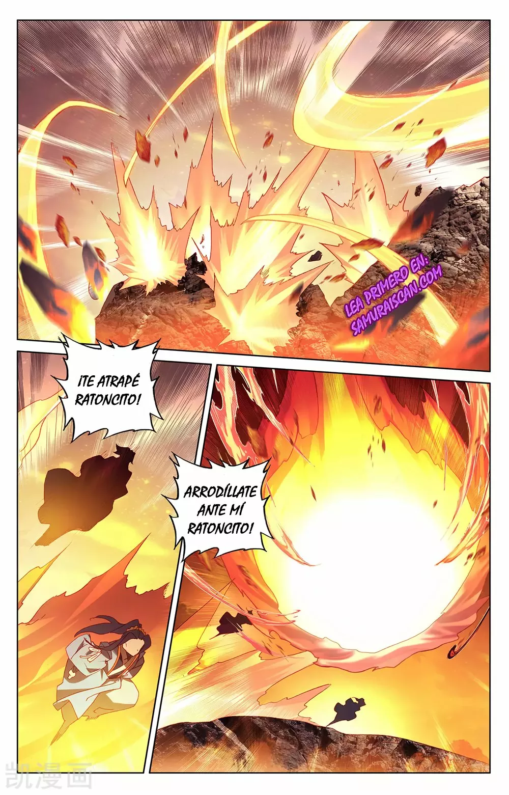Página 7 del Manga