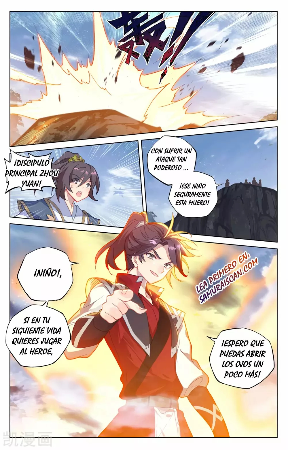 Página 8 del Manga