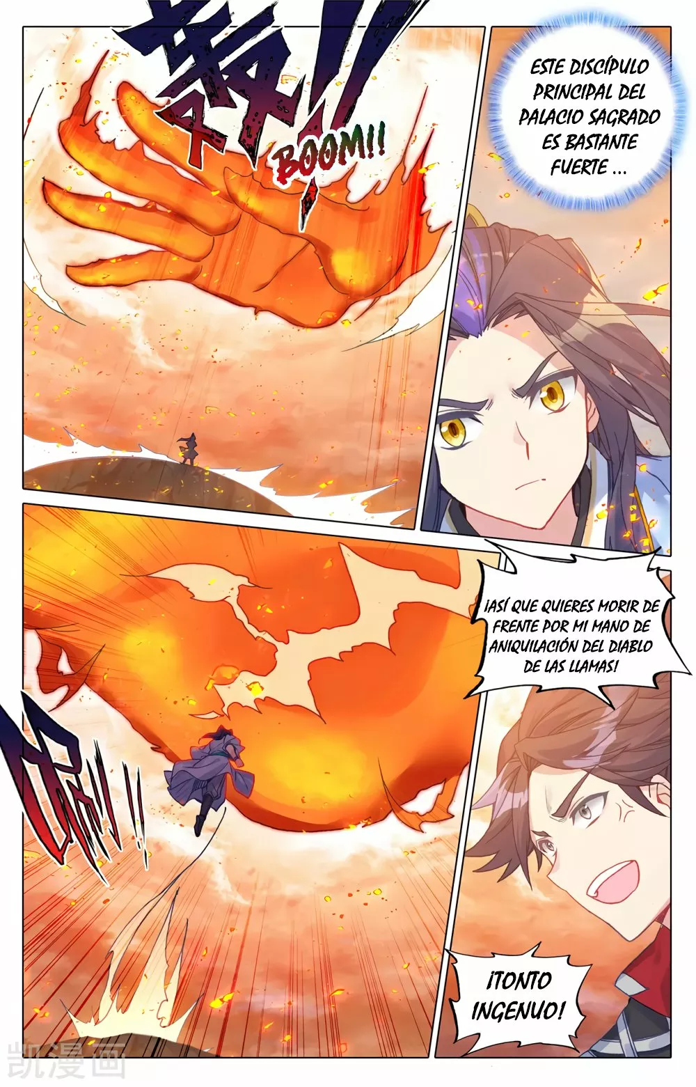 Página 7 del Manga