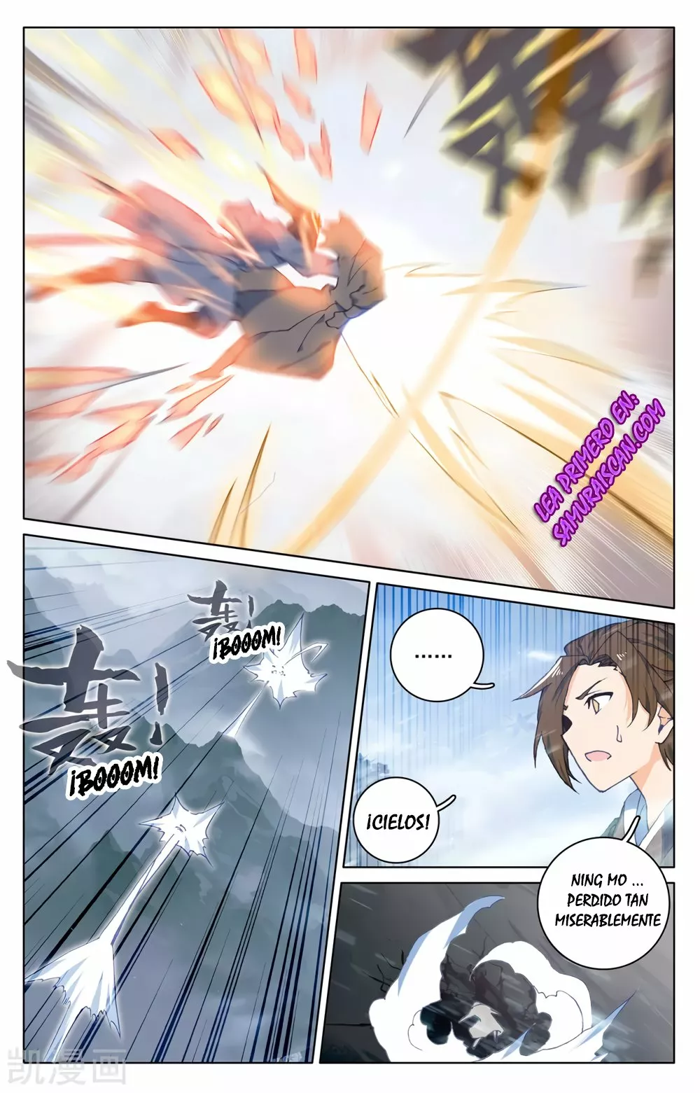 Página 3 del Manga