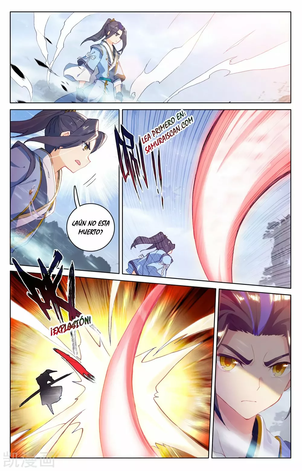 Página 4 del Manga