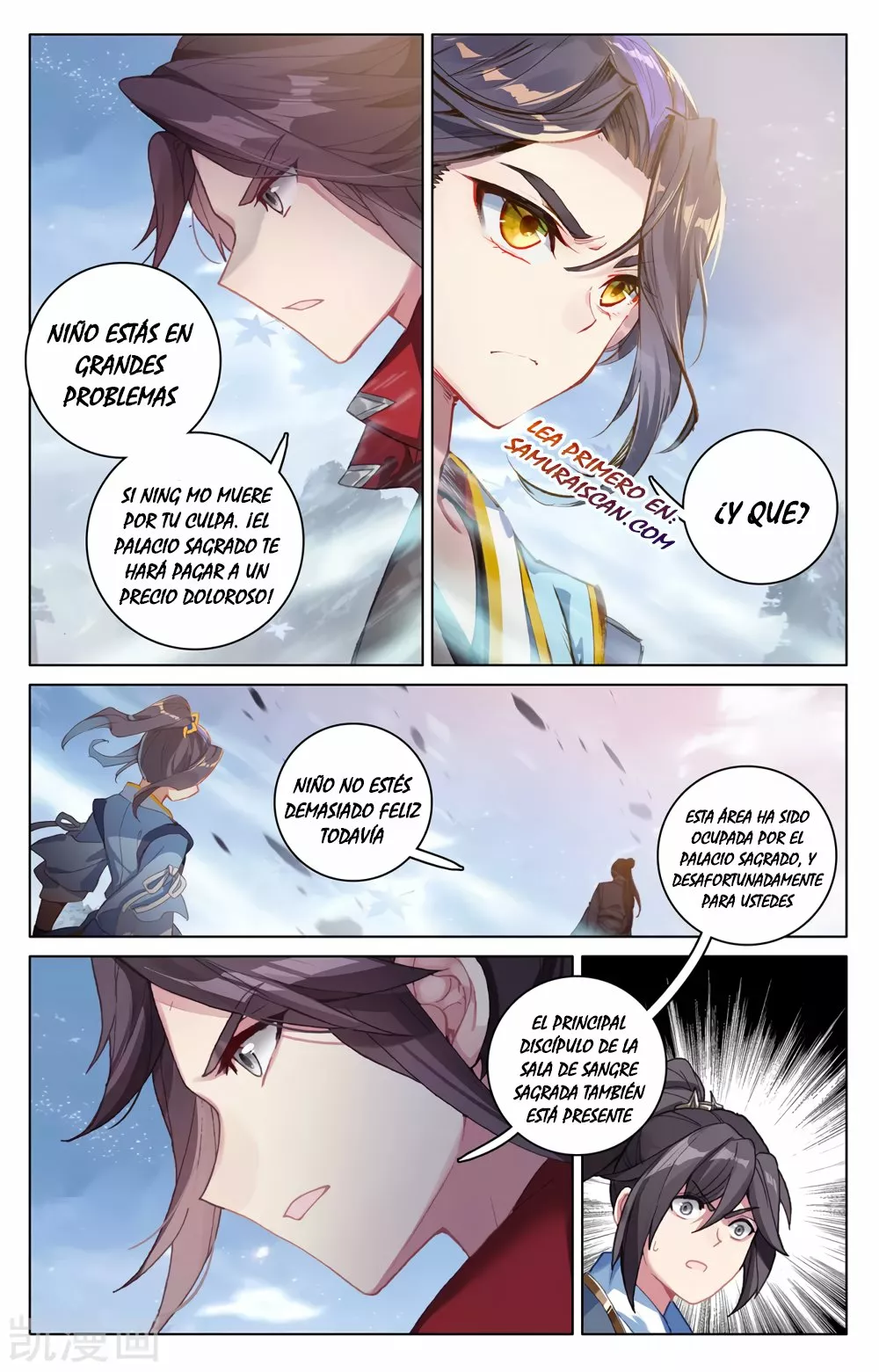 Página 6 del Manga