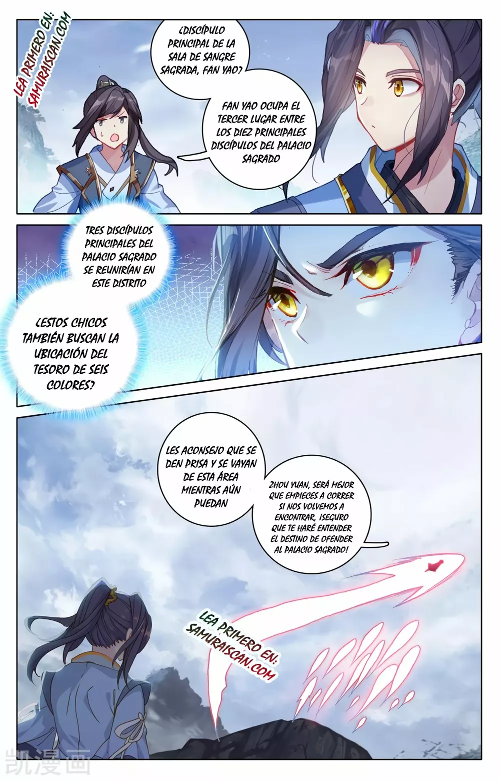 Página 7 del Manga