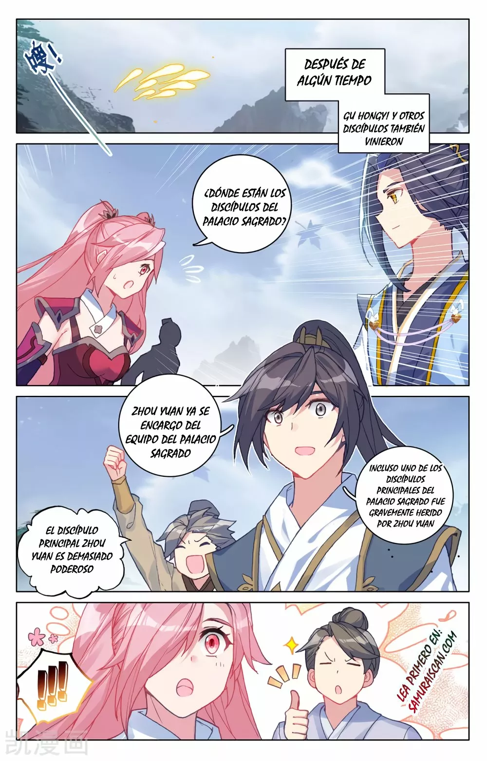 Página 8 del Manga