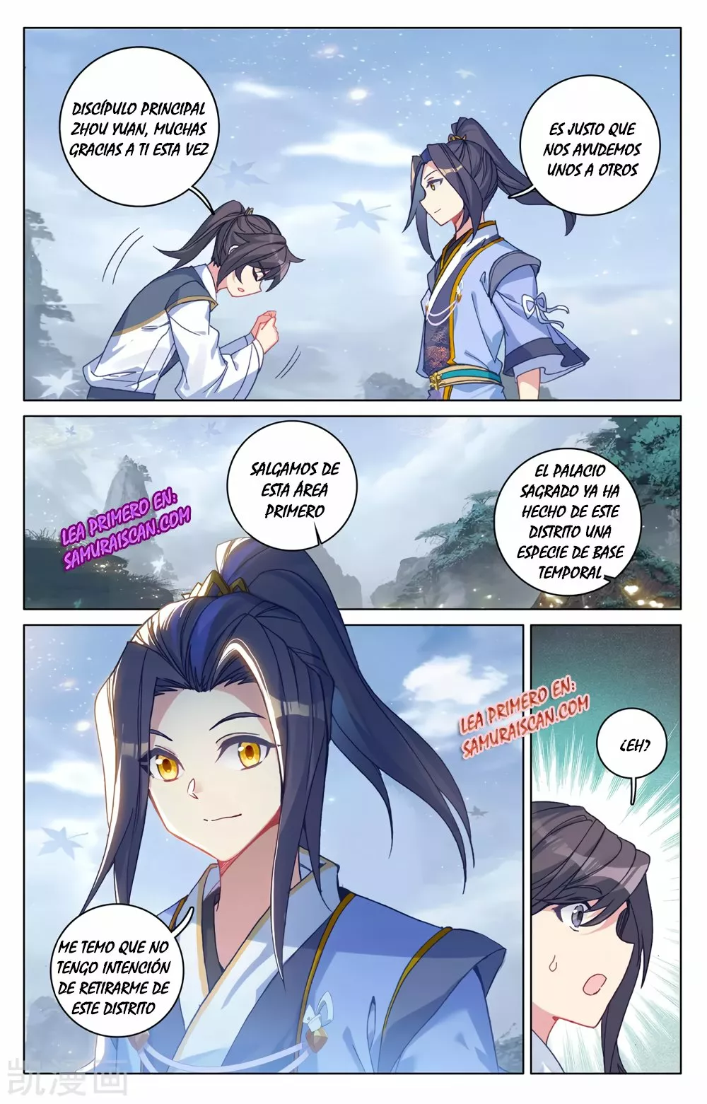 Página 9 del Manga