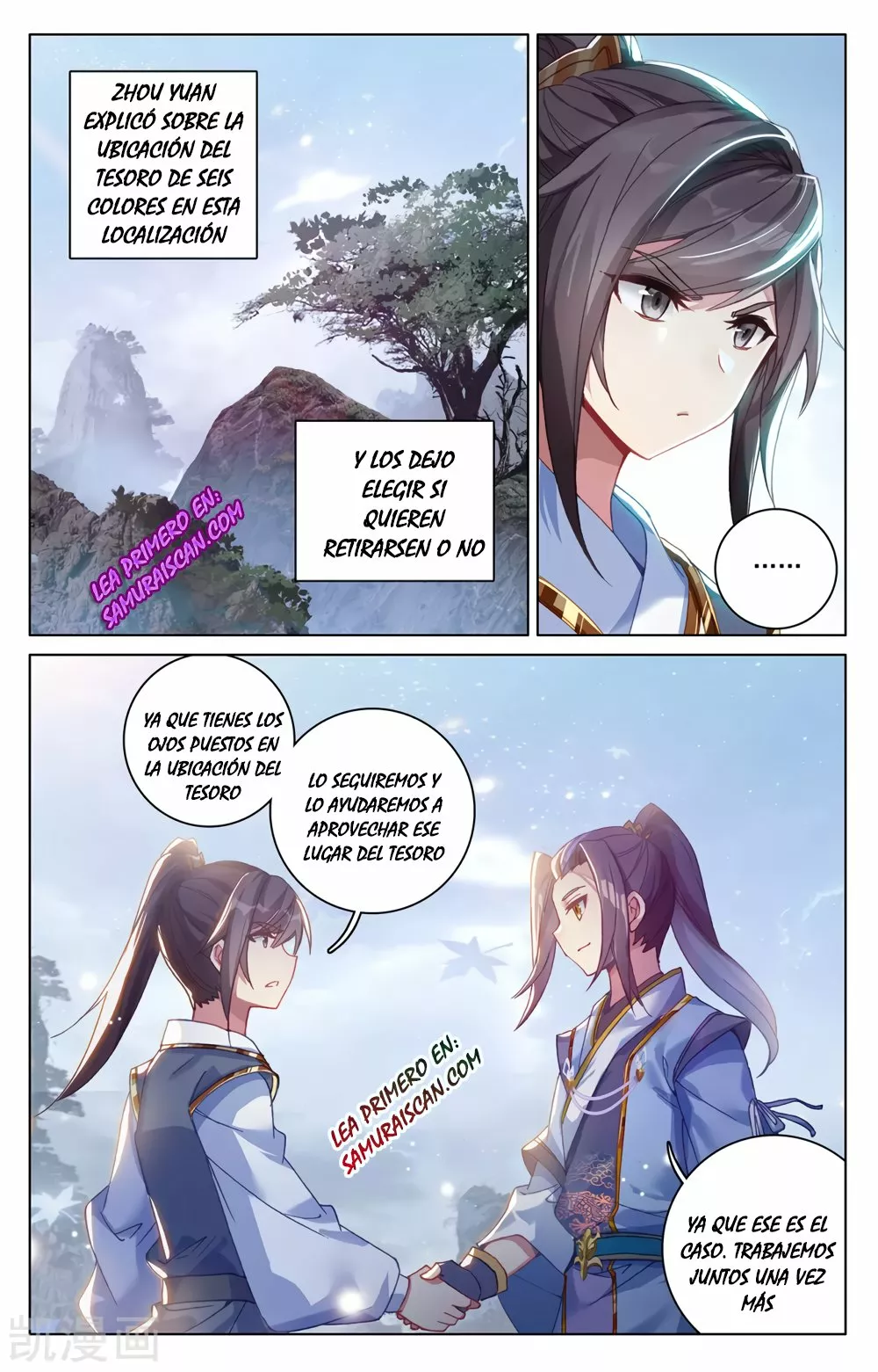 Página 10 del Manga