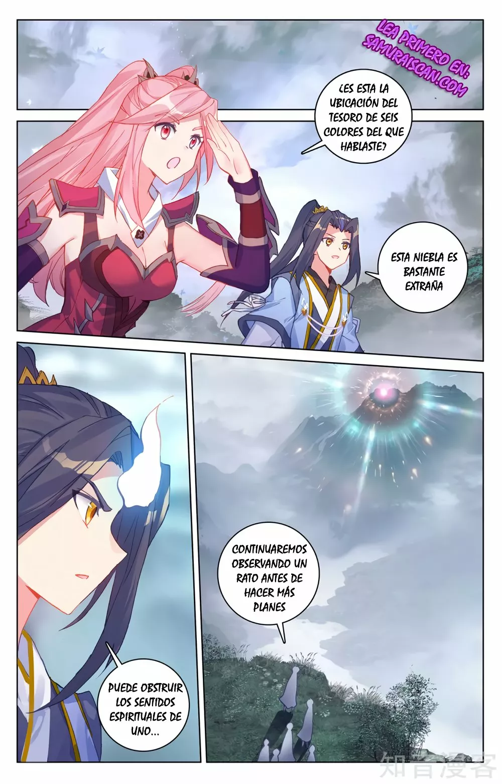 Página 6 del Manga