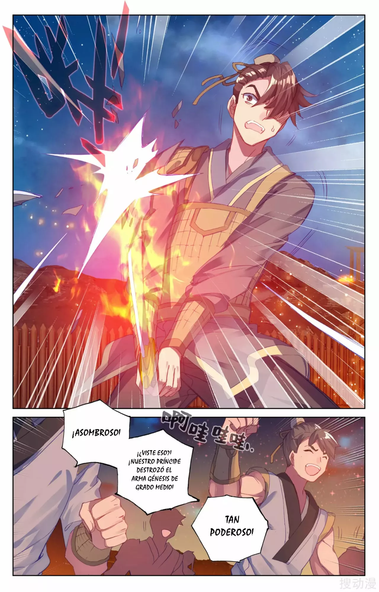 Página 5 del Manga