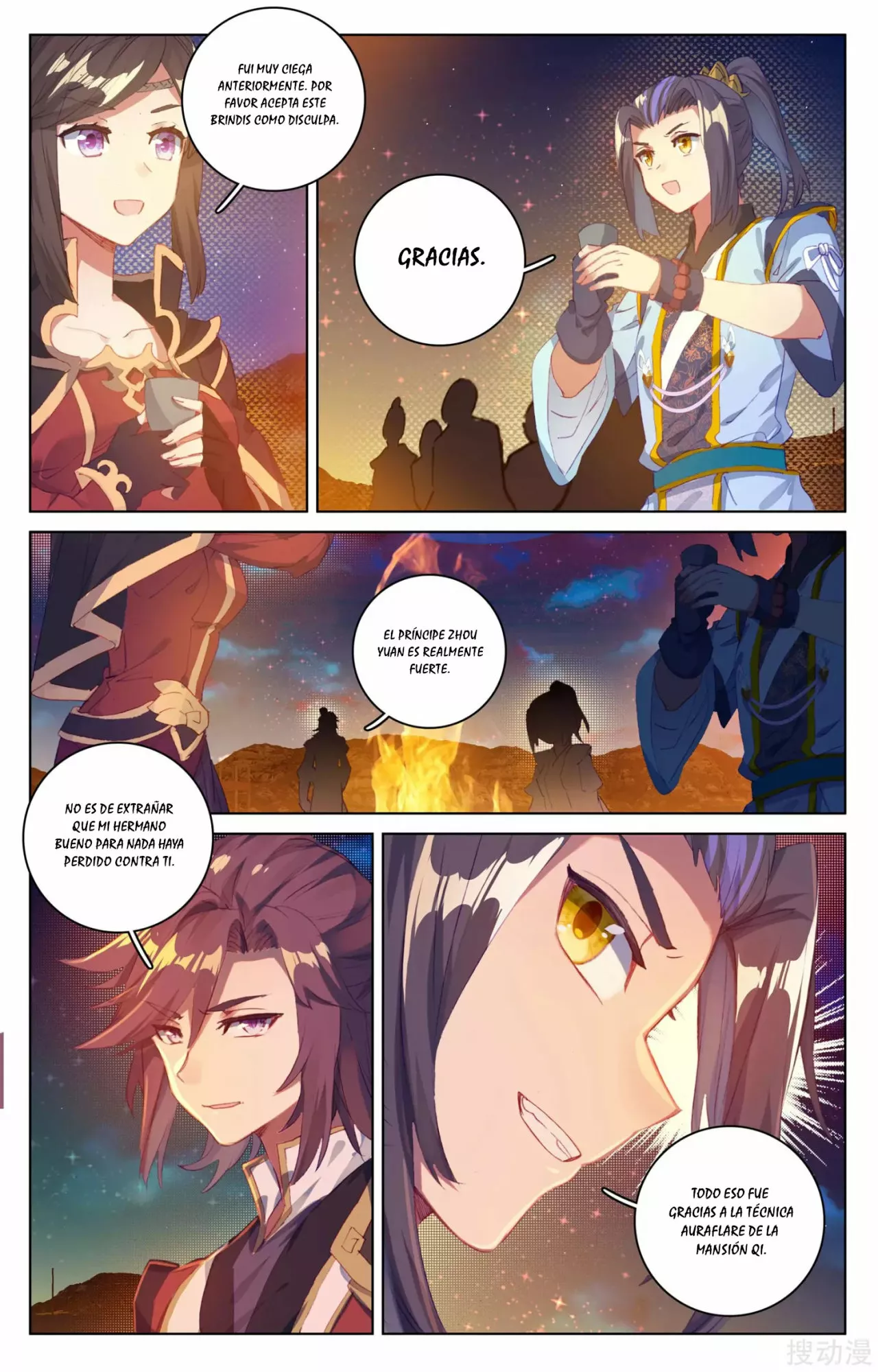 Página 7 del Manga