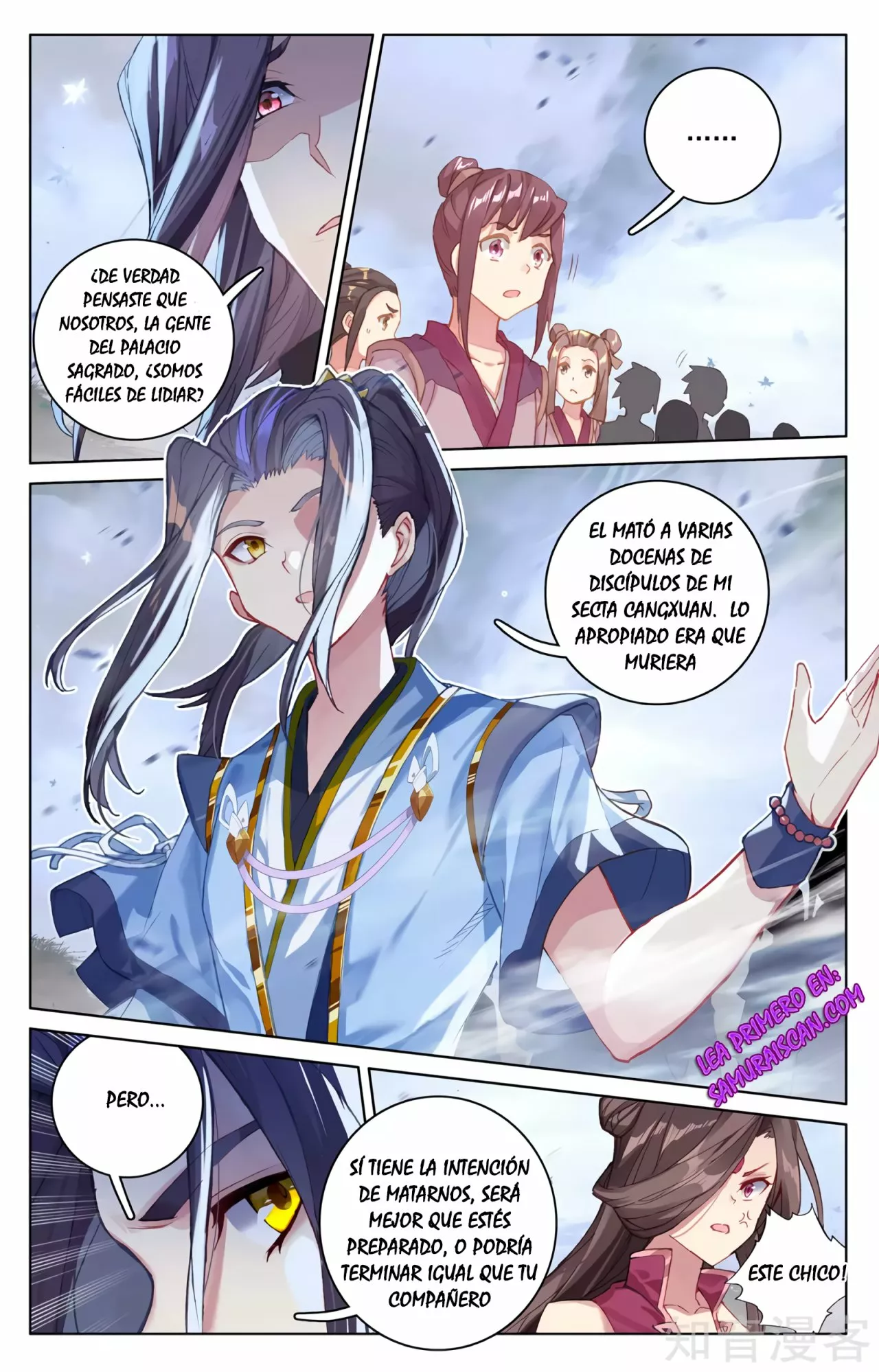 Página 7 del Manga
