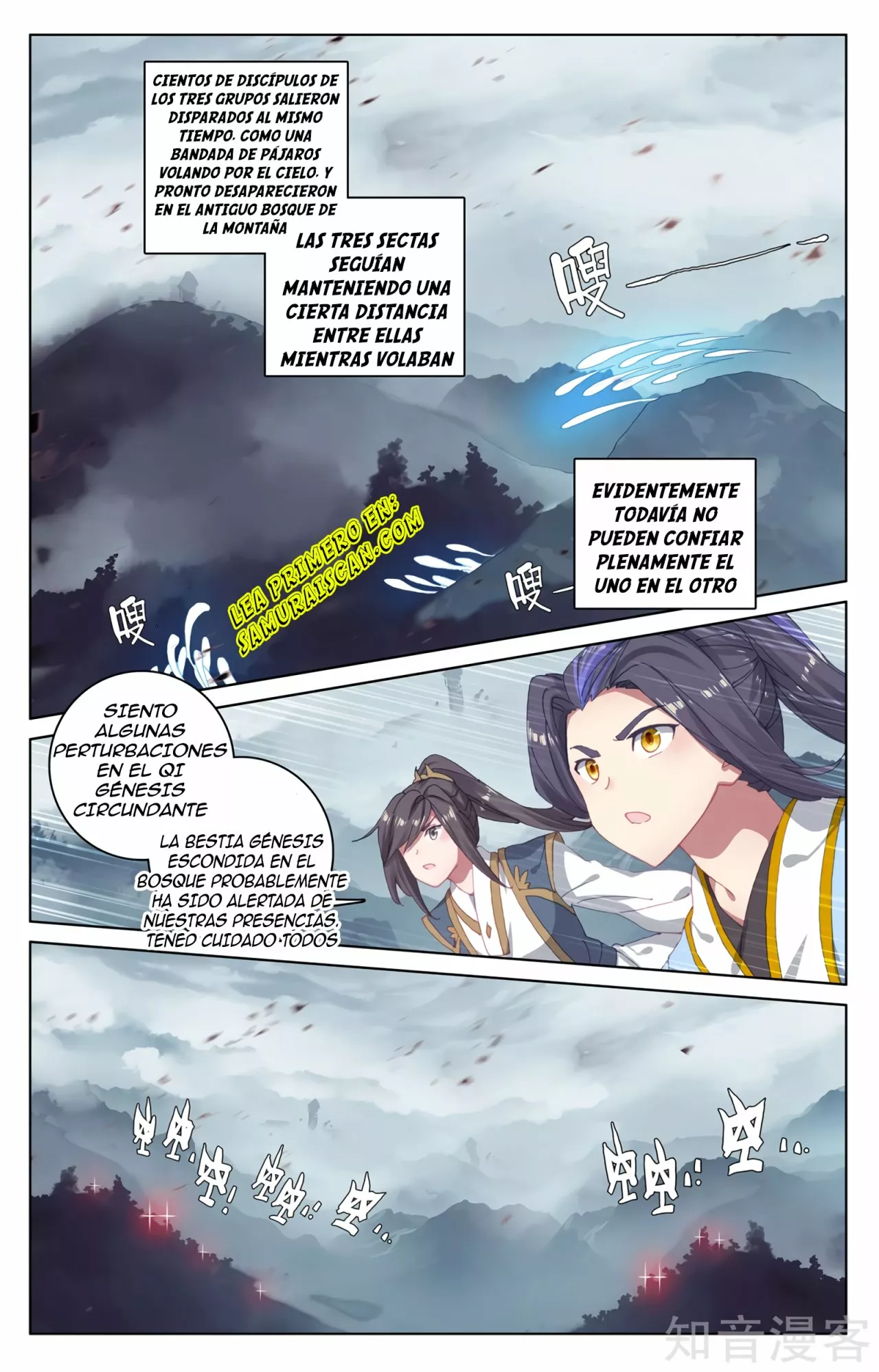 Página 3 del Manga