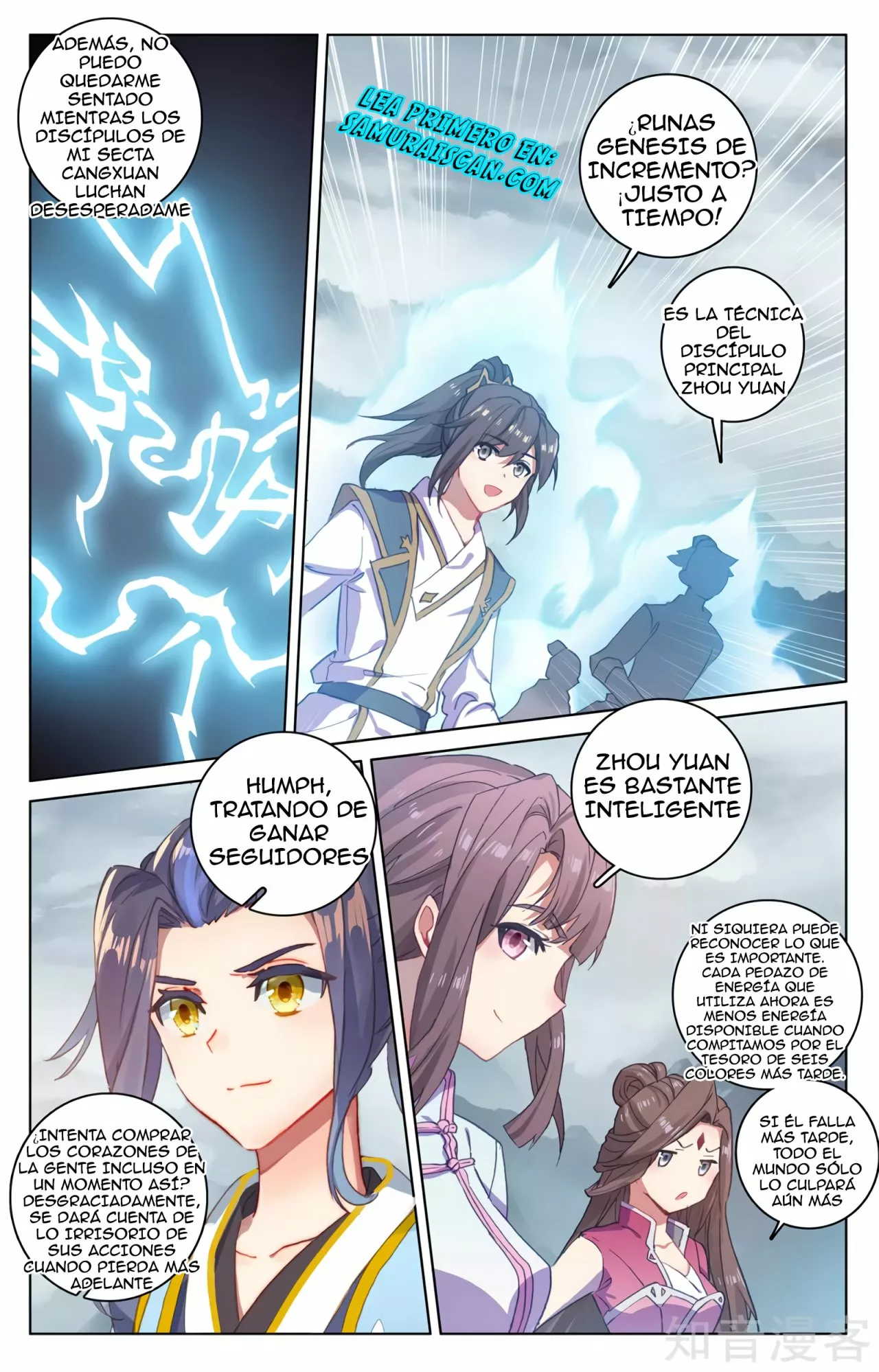 Página 6 del Manga