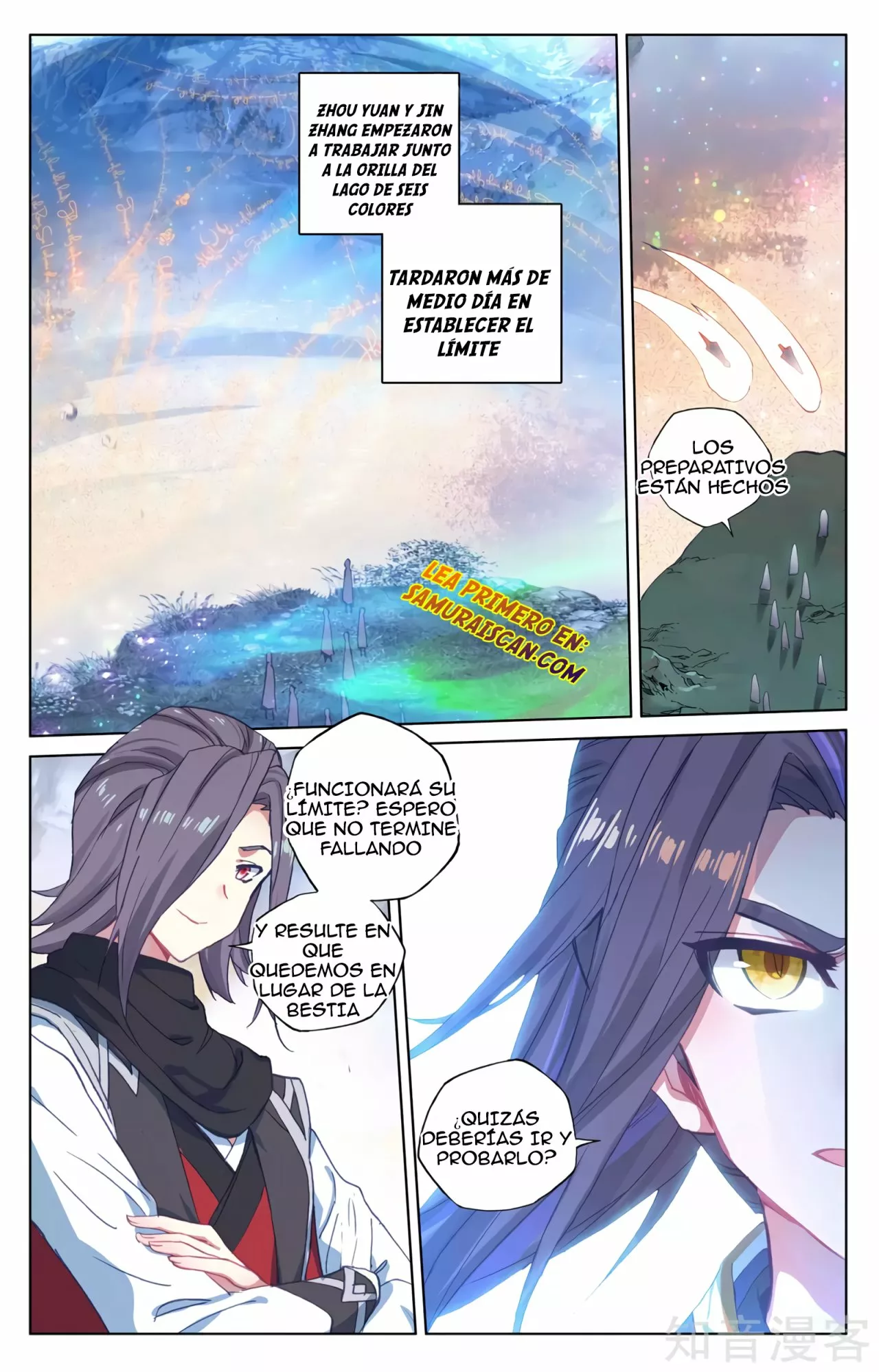 Página 5 del Manga