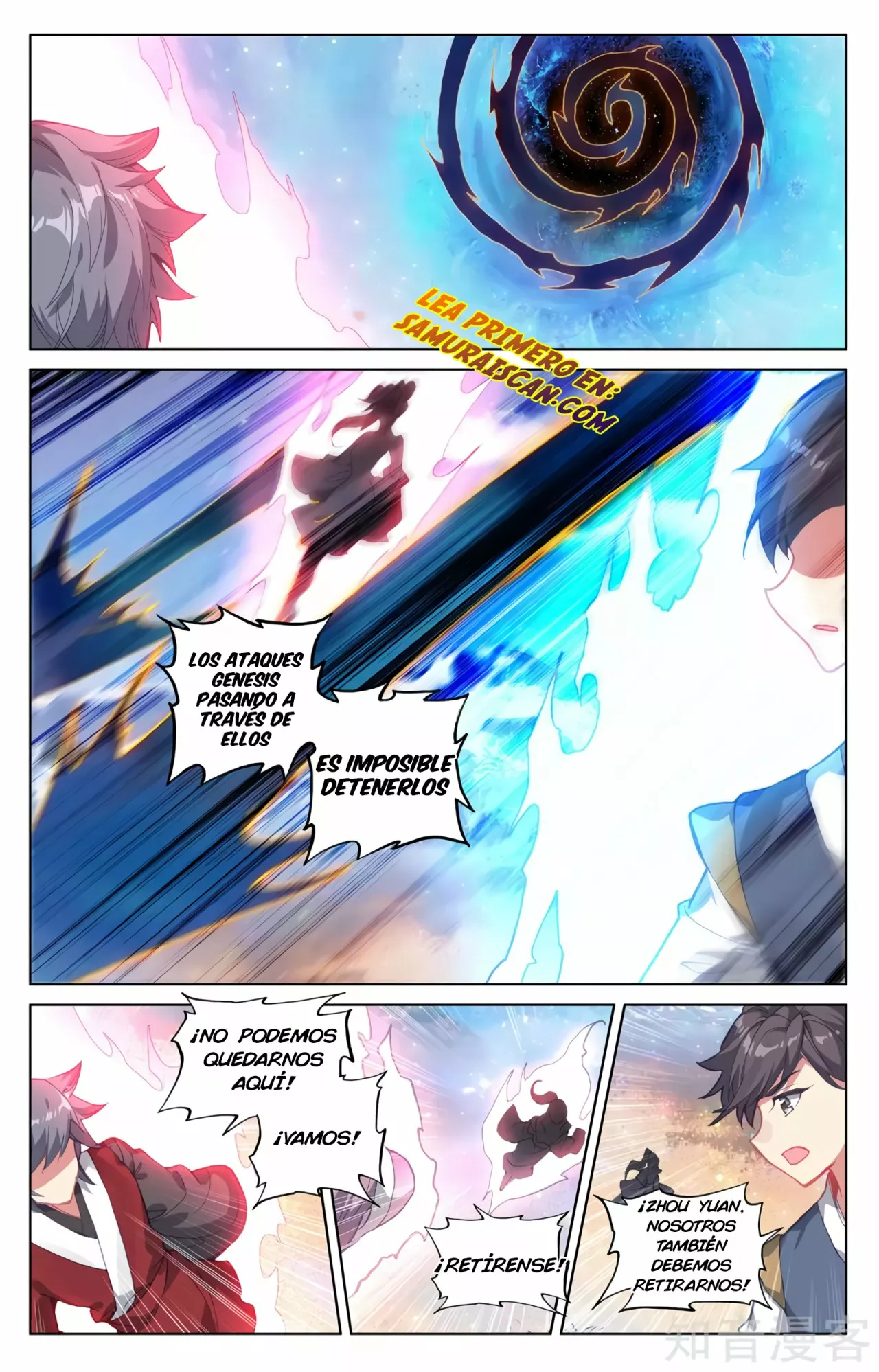Página 7 del Manga