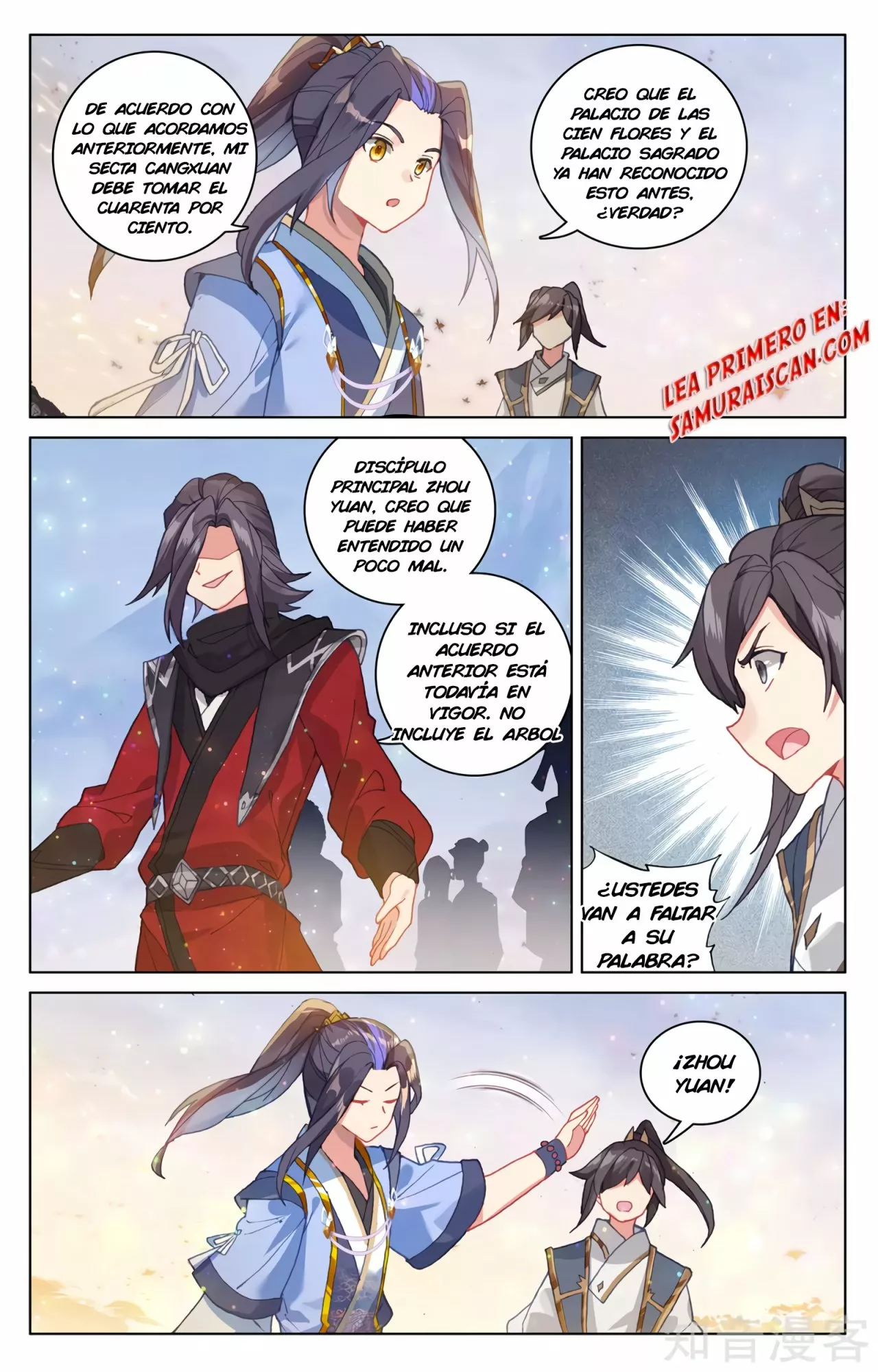 Página 3 del Manga